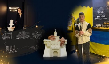 Екскурсія у темряві: репортаж до Дня білої тростини Екскурсія у темряві: репортаж до Дня білої тростини