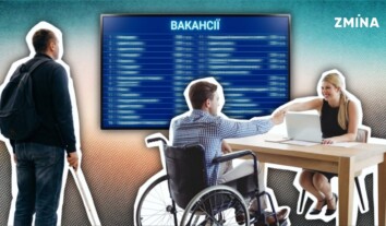 Робота для людей з інвалідністю: що може змінити законопроєкт про розумне пристосування 