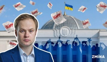 Україна готує захист від SLAPP-позовів: як новий закон має зупинити судовий тиск на журналістів і громадських активістів Україна готує захист від SLAPP-позовів: як новий закон має зупинити судовий тиск на журналістів і громадських активістів