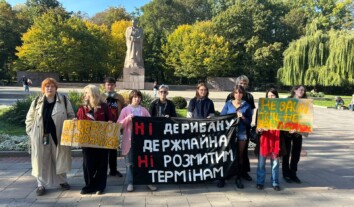 У Львові студентів не пустили на зустріч зі Стефанчуком в університеті Франка У Львові студентів не пустили на зустріч зі Стефанчуком в університеті Франка