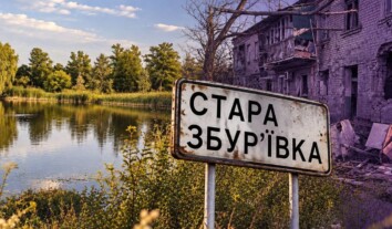 У тимчасово окупованій Старій Збур’ївці на Херсонщині бракує дров для опалення: електрики немає півтора року У тимчасово окупованій Старій Збур’ївці на Херсонщині бракує дров для опалення: електрики немає півтора року